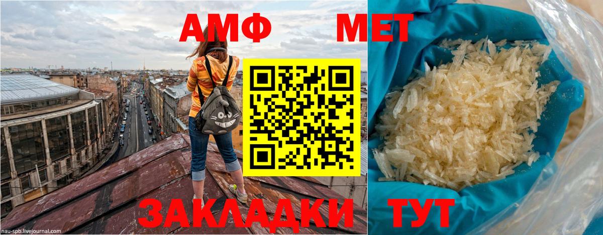 АМФ  АМФ VHQ  Вход с VPN  Ирбит 