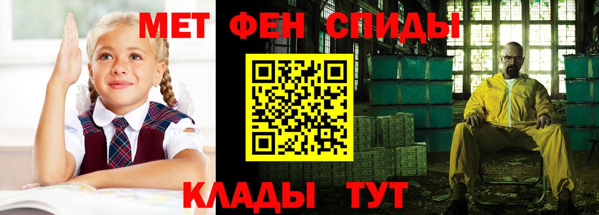 Amphetamine 97% Ирбит