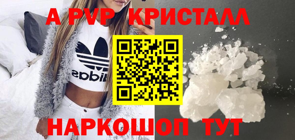 А ПВП Соль  Вход с VPN  Ирбит 