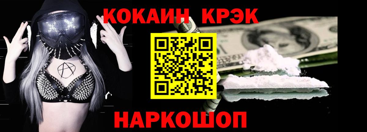 Cocaine Колумбийский Ирбит