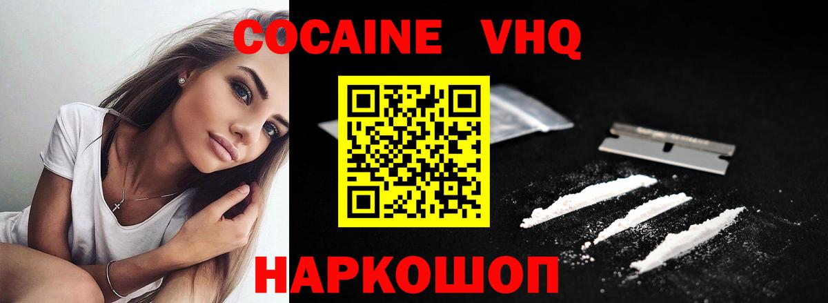 Ирбит  где купить наркоту  Вход с VPN  Кокаин Перу  Cocaine 
