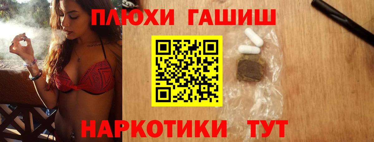 Ирбит  ГАШИШ 40% ТГК  Вход с VPN  наркошоп  Гашиш гарик 