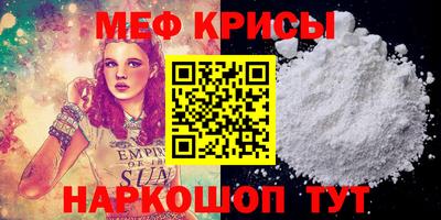 альфа пвп Кинель