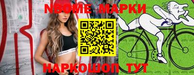 скорость Кингисепп