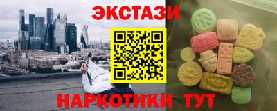 меф VHQ Кимры