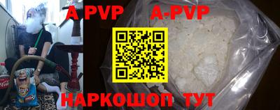 меф VHQ Кимры
