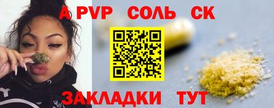 скорость Кингисепп