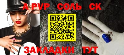 скорость Кингисепп
