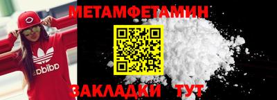 меф VHQ Кимры