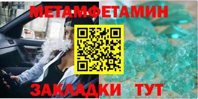 меф VHQ Кимры