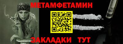 альфа пвп Кинель