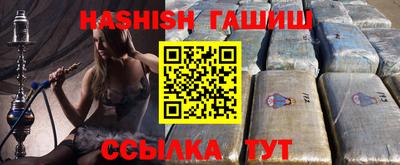 меф VHQ Кимры