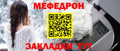 альфа пвп Кинель
