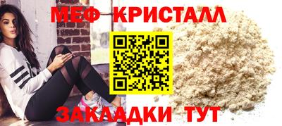 альфа пвп Кинель