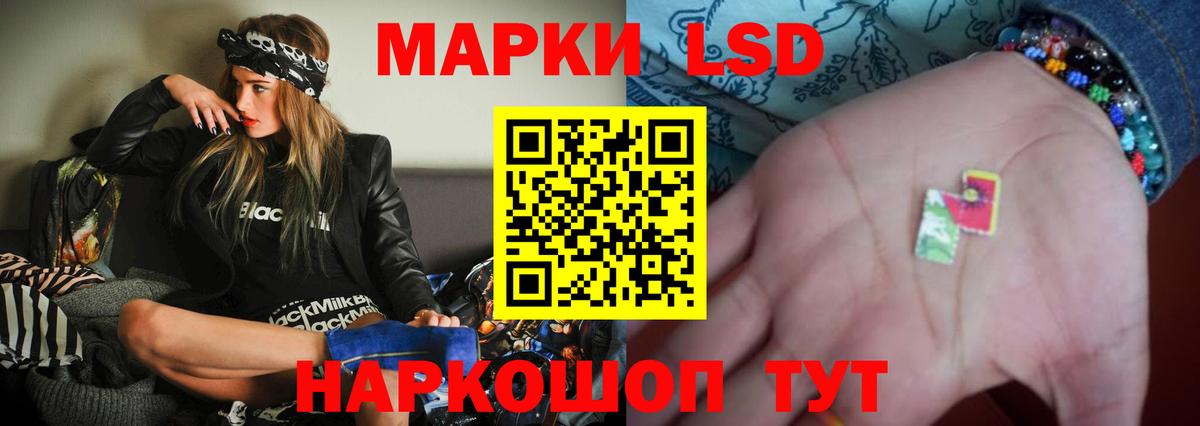 ЛСД экстази кислота  LSD-25 экстази кислота  LSD-25 экстази  Ирбит  Вход с VPN 