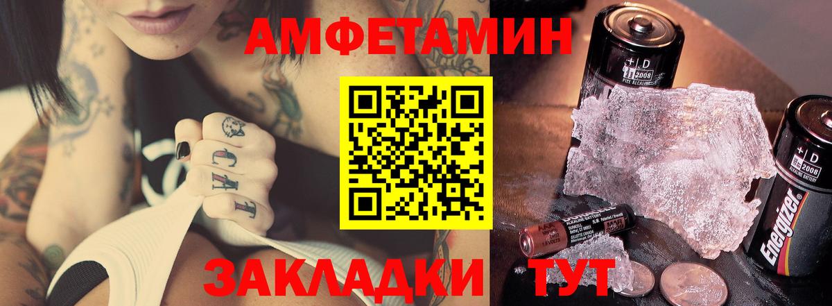 МЕТАМФЕТАМИН витя  Метамфетамин  Ирбит  Вход с VPN 