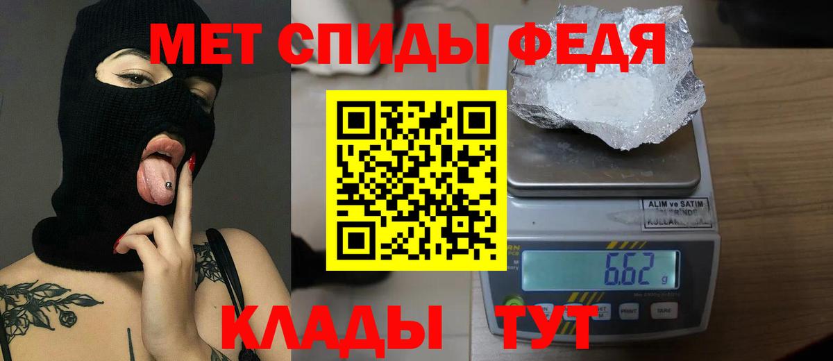 Метамфетамин Methamphetamine Ирбит