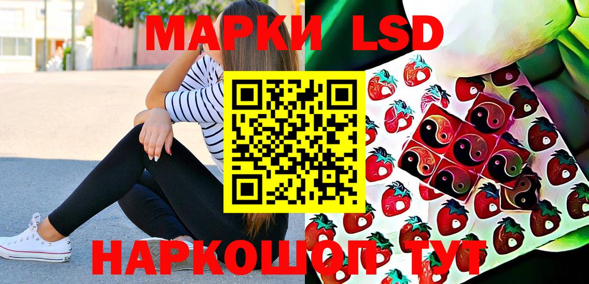 Ирбит  Наркотические марки  Вход с VPN  Марки NBOMe 1,5мг 