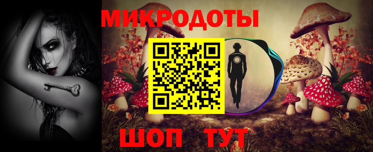 Ирбит  Галлюциногенные грибы MAGIC MUSHROOMS  Вход с VPN 